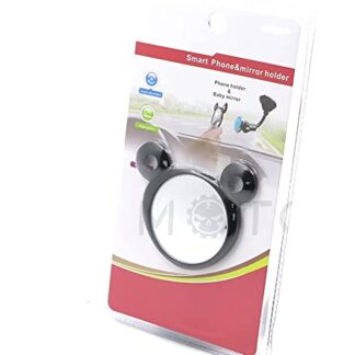 XHT(BC)- Car Magnetic Windshield Dashboard Suction Mount Holder For Phone babycare mirror